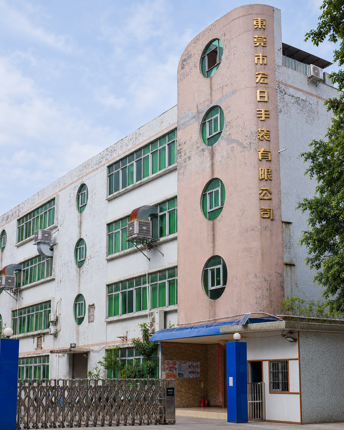 China Factory Facility