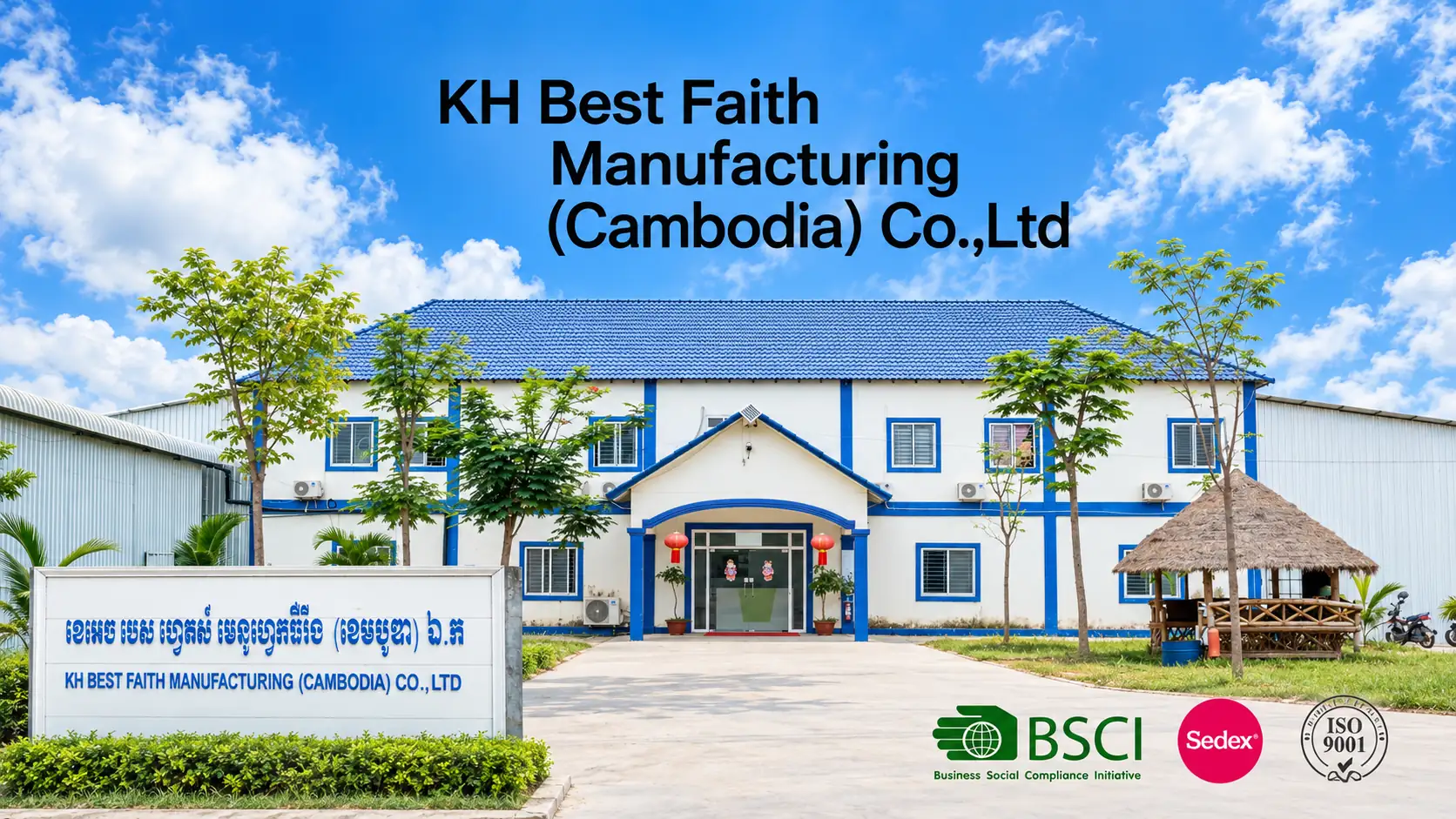 Cambodia Factory Facility